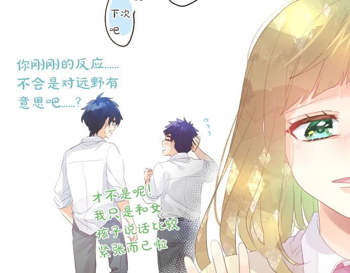 第220话 不知道的事(1/2)-第220话