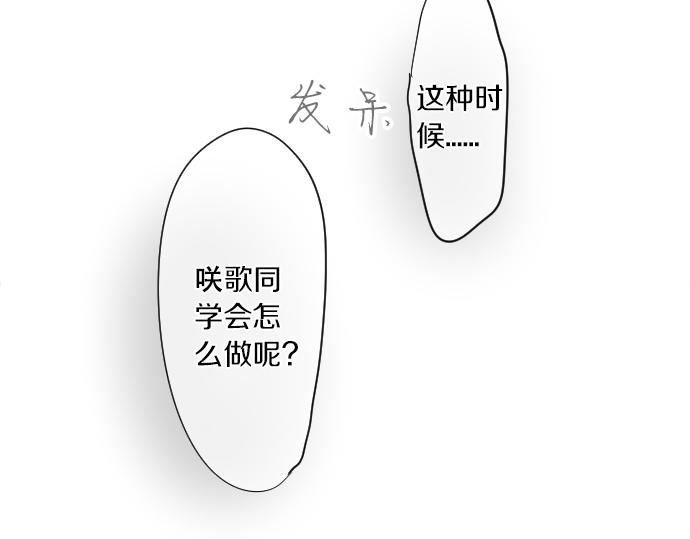 第220话 不知道的事(1/2)-第220话