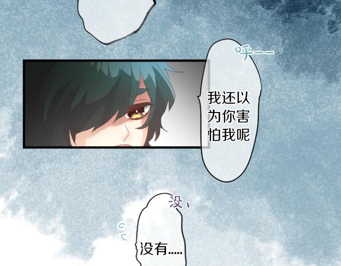 第220话 不知道的事(1/2)-第220话