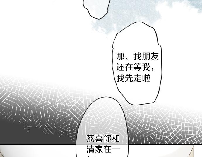 第220话 不知道的事(1/2)-第220话