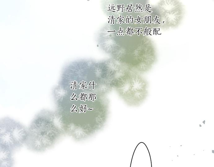 第220话 不知道的事(1/2)-第220话