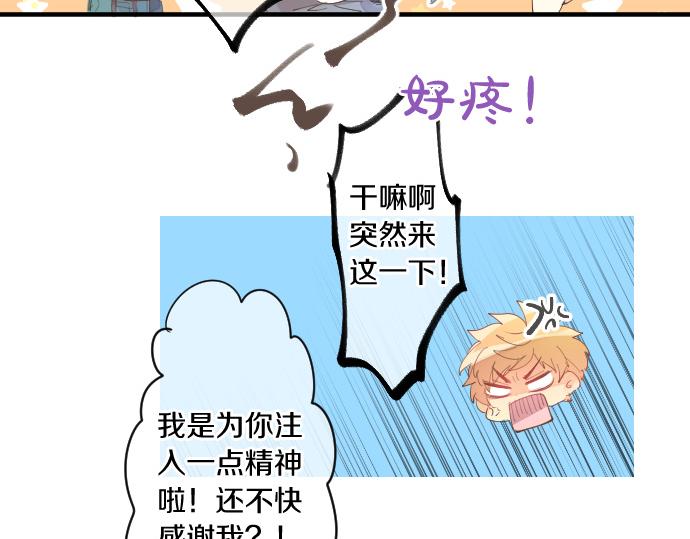 第222话 自己能做到的事(1/2)-第222话