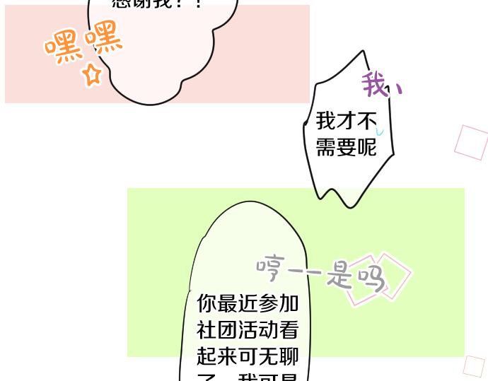 第222话 自己能做到的事(1/2)-第222话