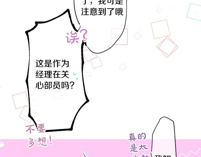 第222话 自己能做到的事(1/2)-第222话