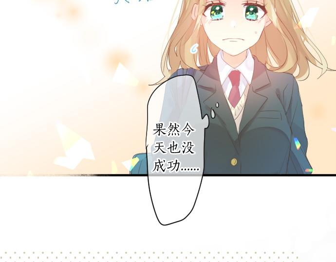 第222话 自己能做到的事(1/2)-第222话