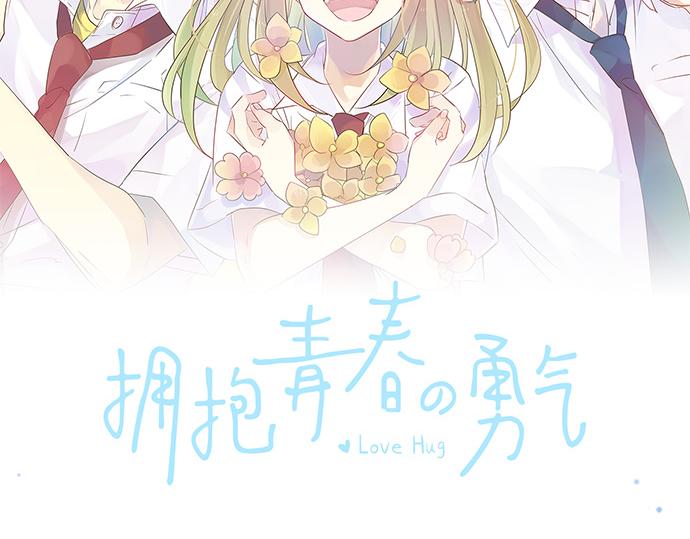 第222话 自己能做到的事(1/2)-第222话