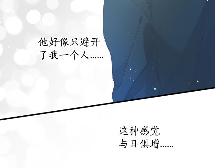 第222话 自己能做到的事(1/2)-第222话