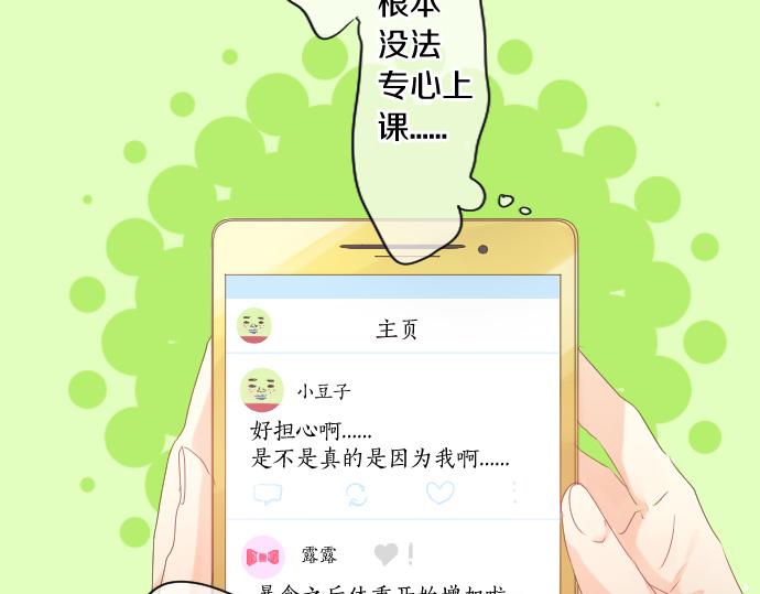 第222话 自己能做到的事(1/2)-第222话