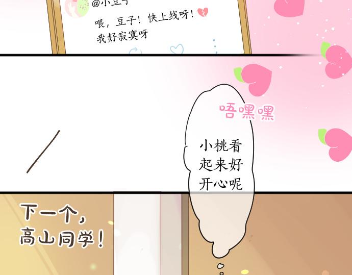 第222话 自己能做到的事(1/2)-第222话