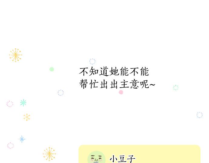第222话 自己能做到的事(1/2)-第222话