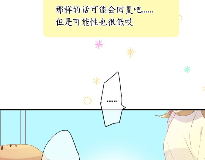 第222话 自己能做到的事(1/2)-第222话