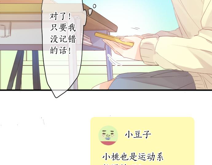 第222话 自己能做到的事(1/2)-第222话