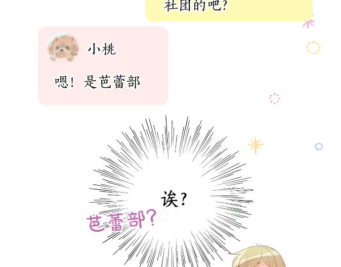 第222话 自己能做到的事(1/2)-第222话