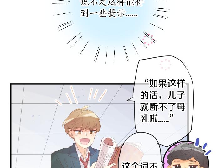 第222话 自己能做到的事(1/2)-第222话