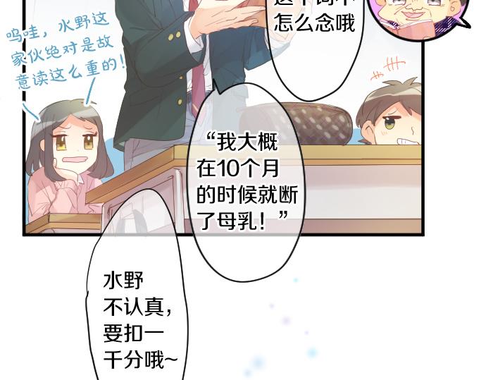 第222话 自己能做到的事(1/2)-第222话