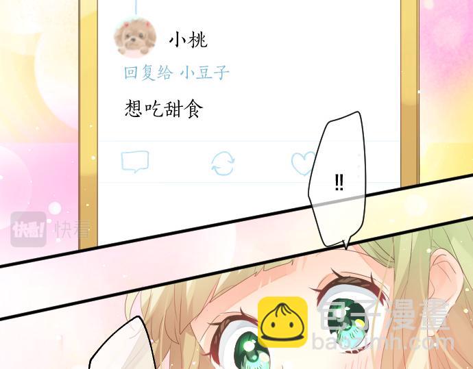 第222话 自己能做到的事(1/2)-第222话