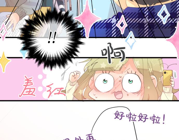 第222话 自己能做到的事(1/2)-第222话