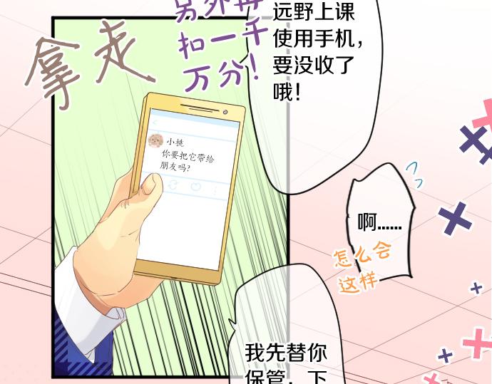 第222话 自己能做到的事(1/2)-第222话