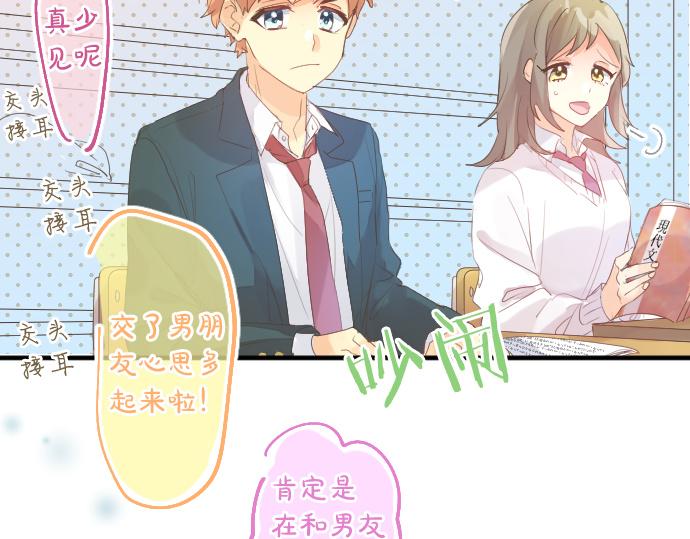 第222话 自己能做到的事(1/2)-第222话