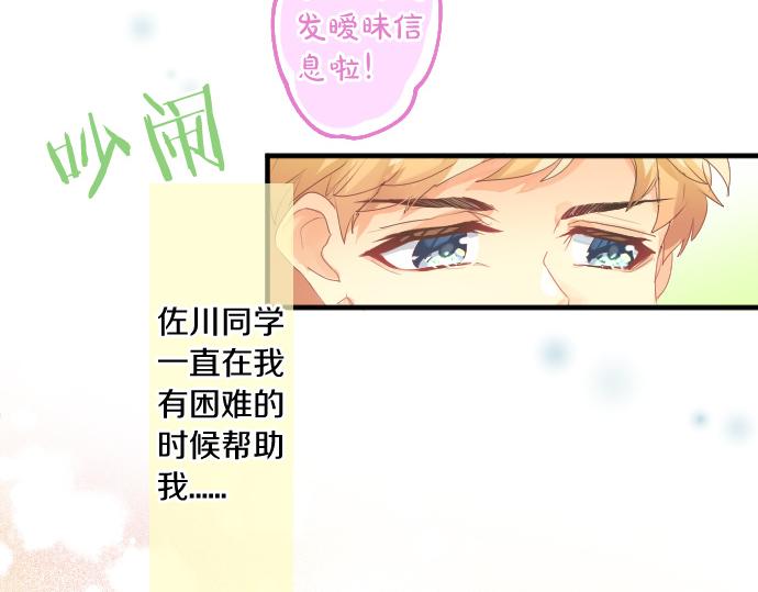 第222话 自己能做到的事(1/2)-第222话