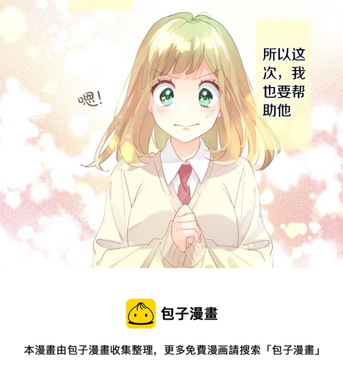 第222话 自己能做到的事(1/2)-第222话