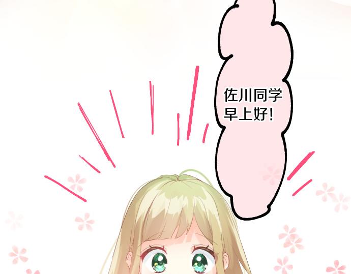 第222话 自己能做到的事(1/2)-第222话
