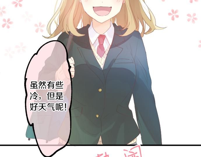 第222话 自己能做到的事(1/2)-第222话