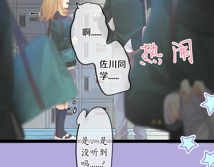 第222话 自己能做到的事(1/2)-第222话
