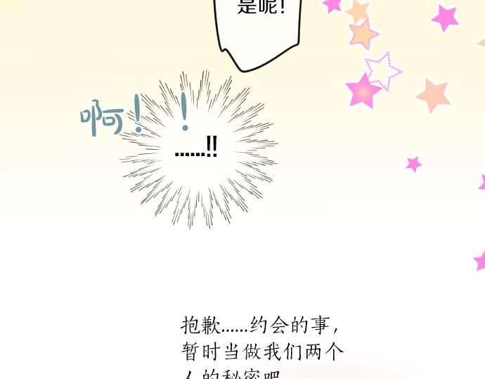 第224话 契机(1/2)-第224话