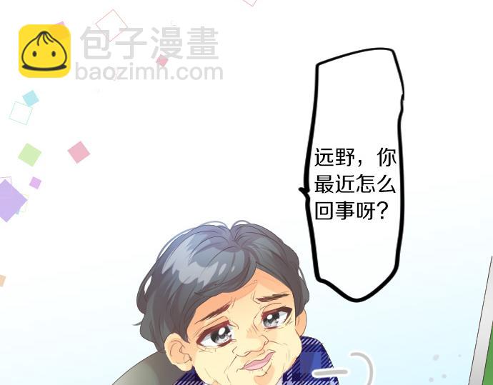 第224话 契机(1/2)-第224话