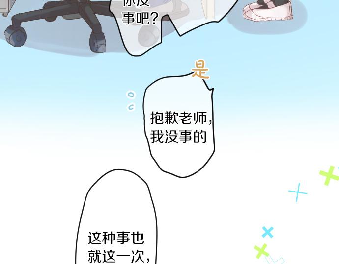 第224话 契机(1/2)-第224话