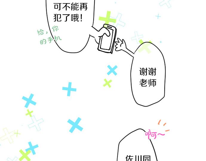 第224话 契机(1/2)-第224话