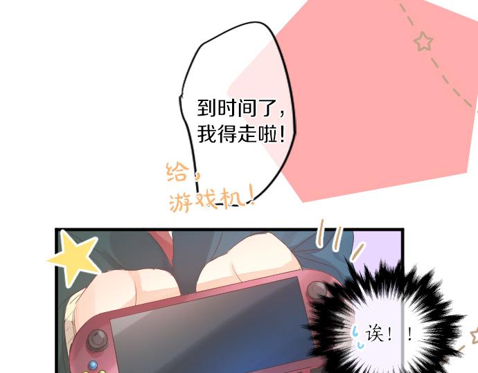 第224话 契机(1/2)-第224话