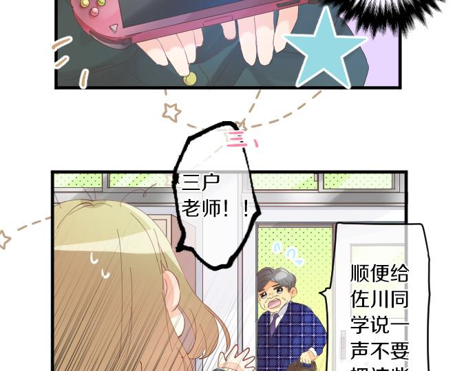 第224话 契机(1/2)-第224话
