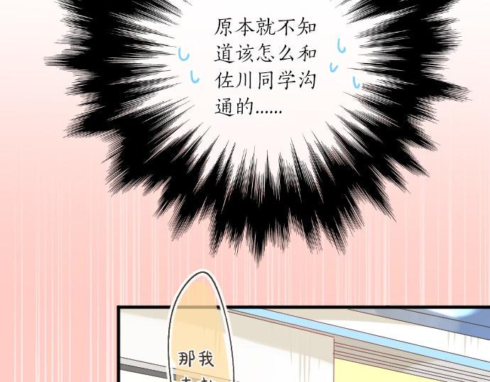 第224话 契机(1/2)-第224话