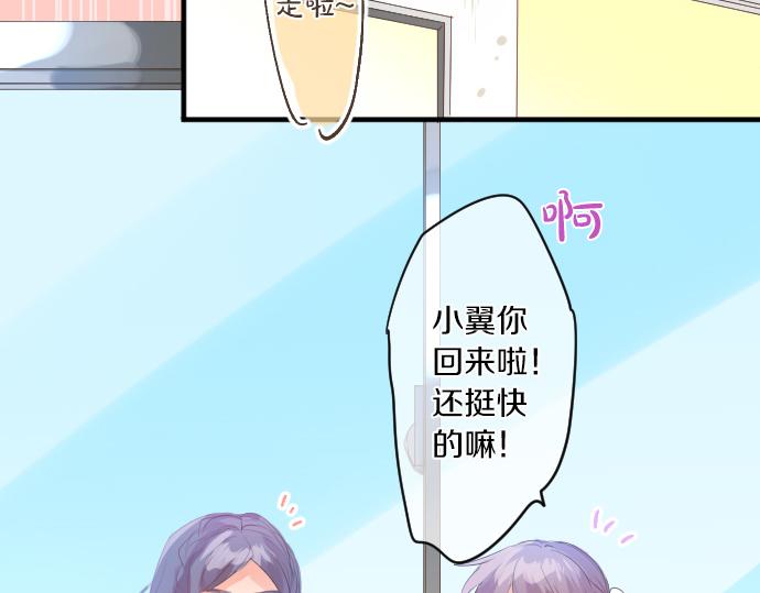第224话 契机(1/2)-第224话