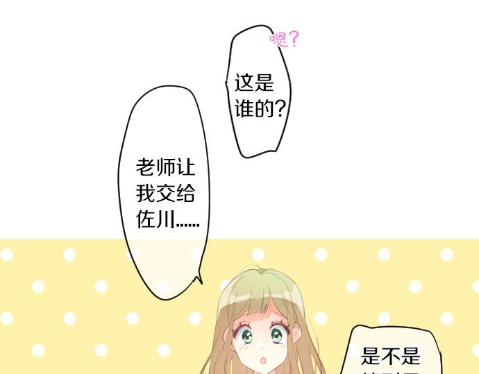 第224话 契机(1/2)-第224话