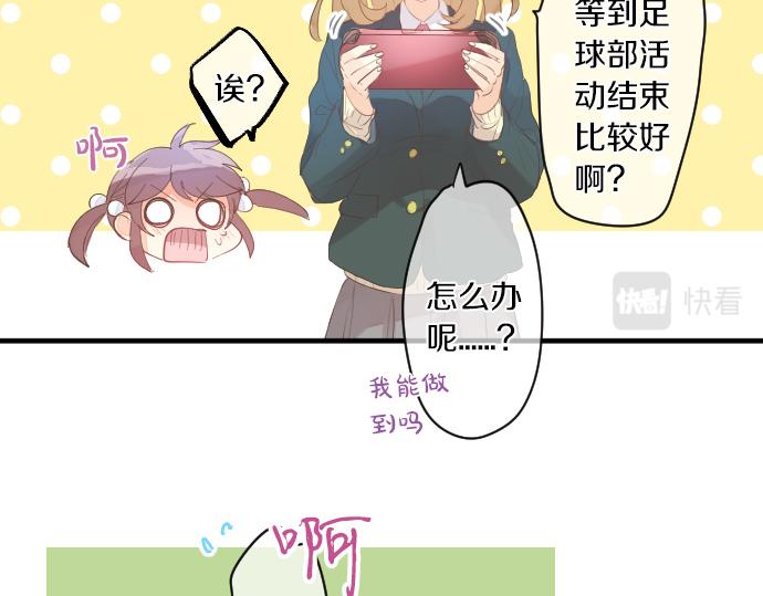 第224话 契机(1/2)-第224话