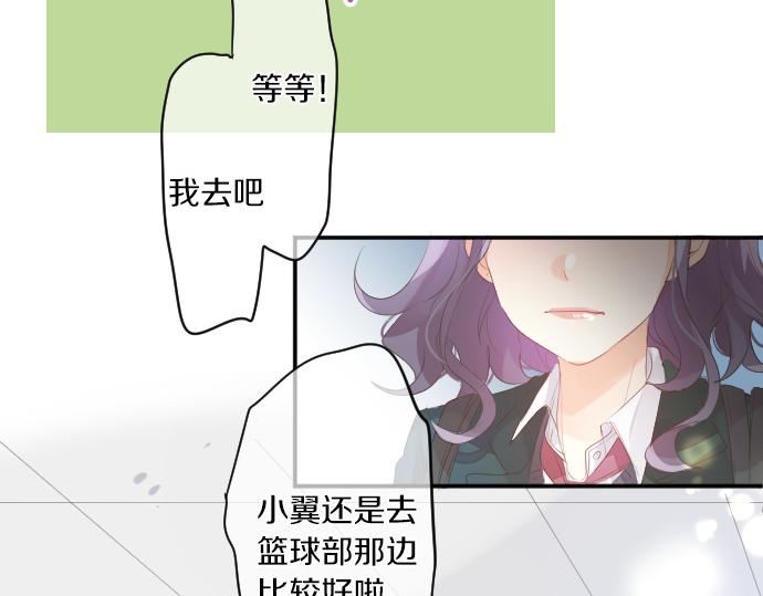 第224话 契机(1/2)-第224话