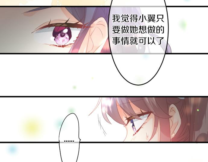 第224话 契机(1/2)-第224话