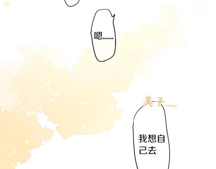第224话 契机(1/2)-第224话