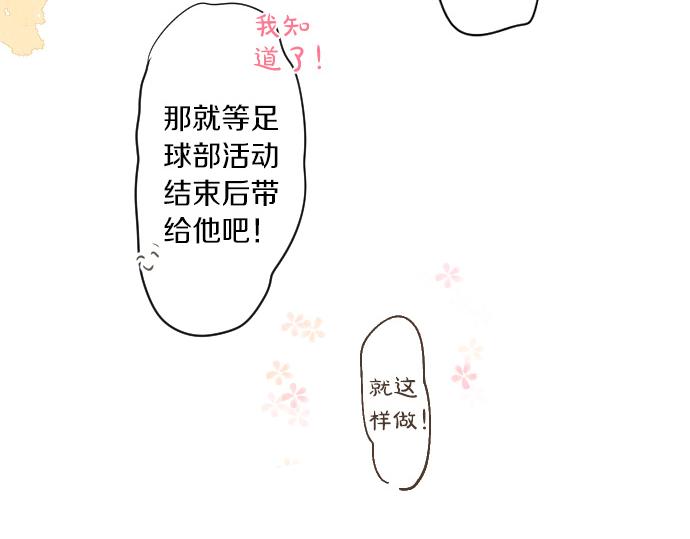 第224话 契机(1/2)-第224话