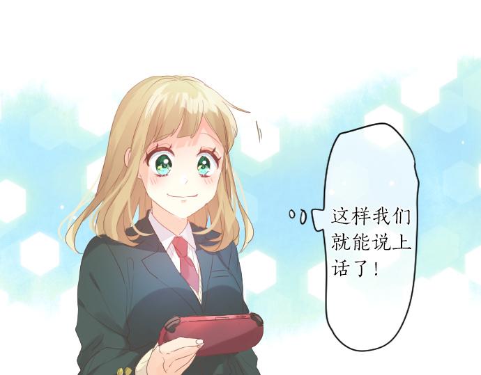 第224话 契机(1/2)-第224话