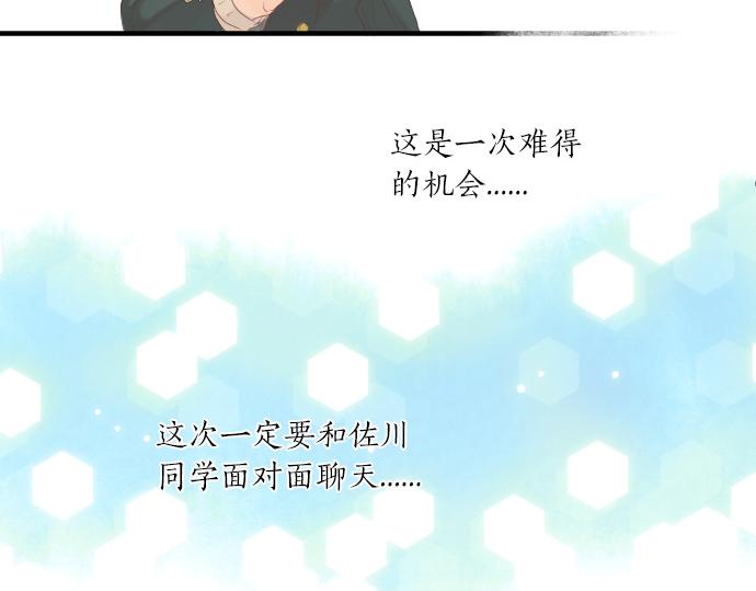 第224话 契机(1/2)-第224话