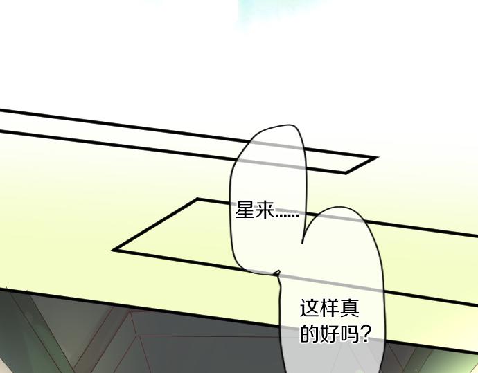 第224话 契机(1/2)-第224话