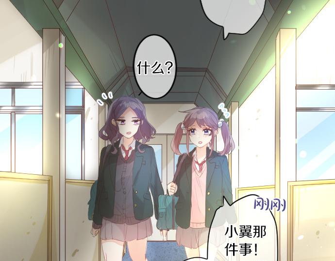 第224话 契机(1/2)-第224话