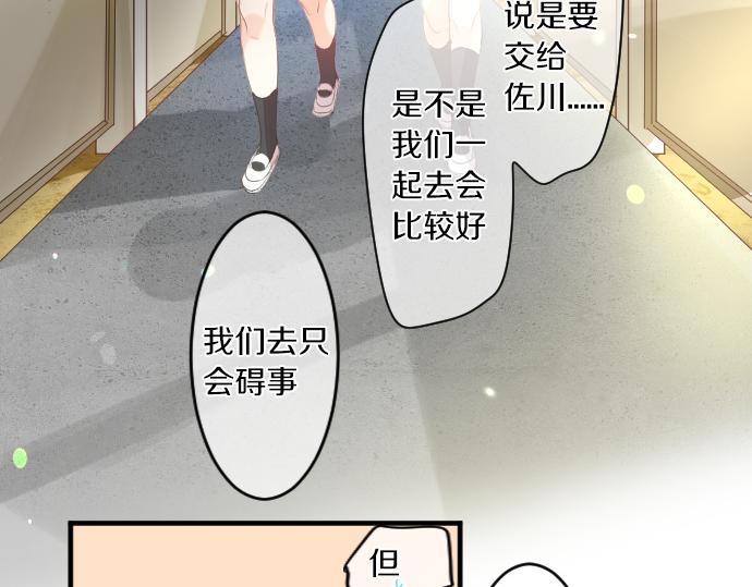 第224话 契机(1/2)-第224话