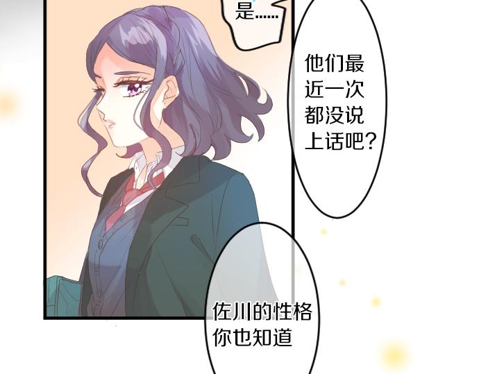 第224话 契机(1/2)-第224话