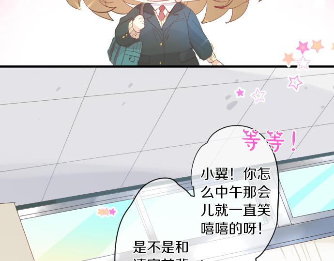 第224话 契机(1/2)-第224话