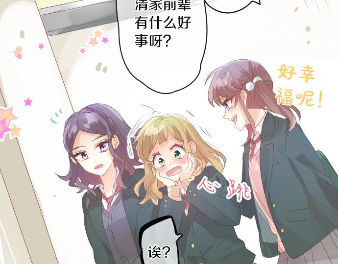 第224话 契机(1/2)-第224话